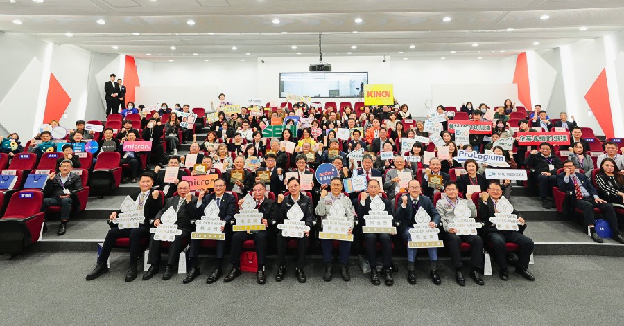 Taoyuan Golden Award Ceremony: 25 Companies Recognised